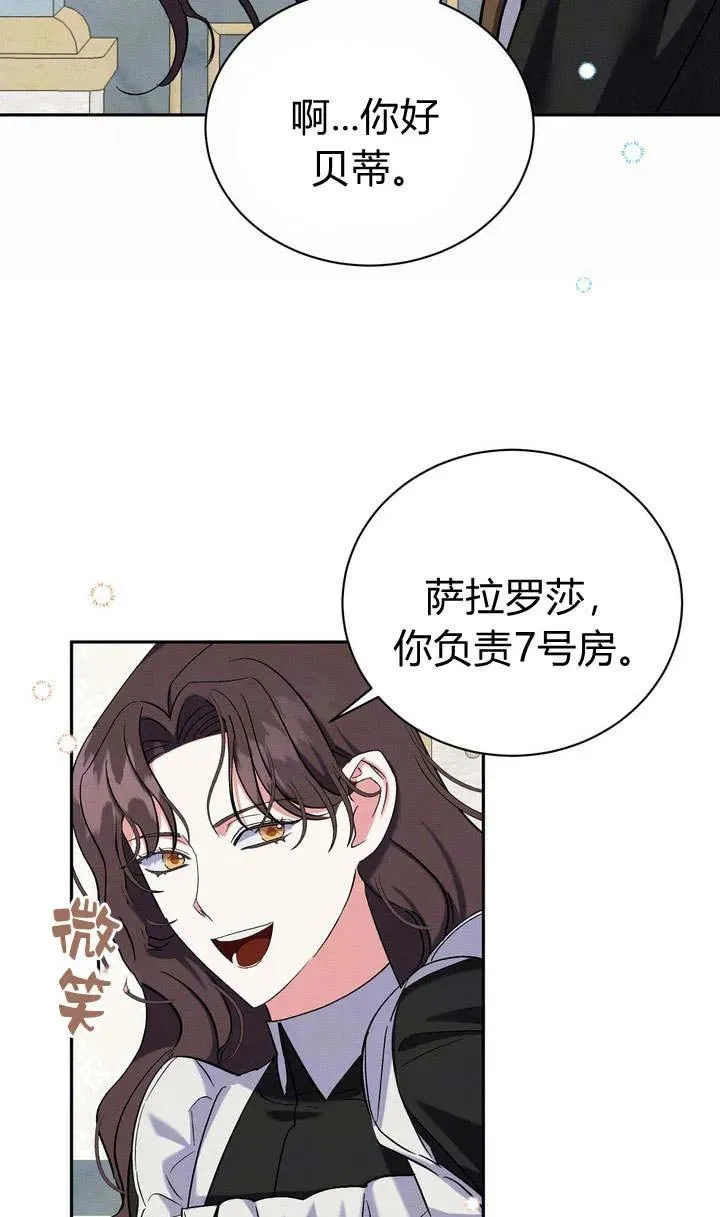 第8话58