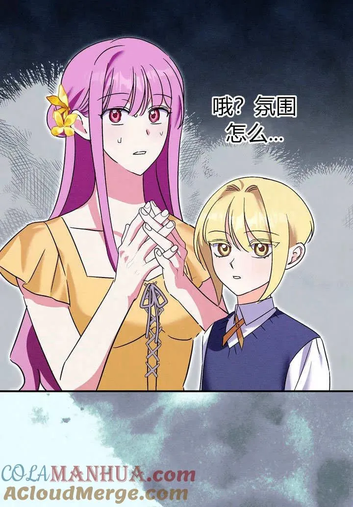 第27话90