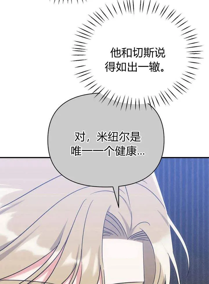 第16话52