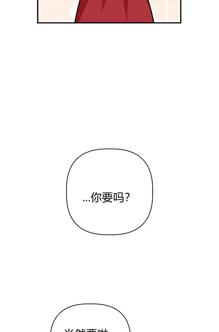 第26话25