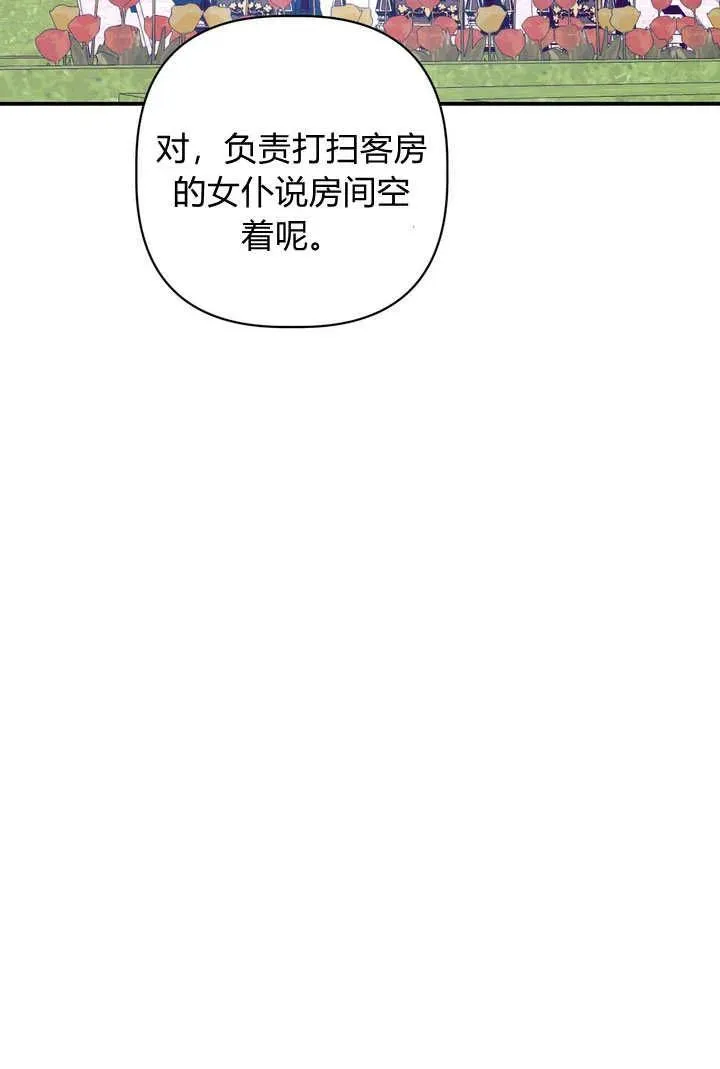第32话44