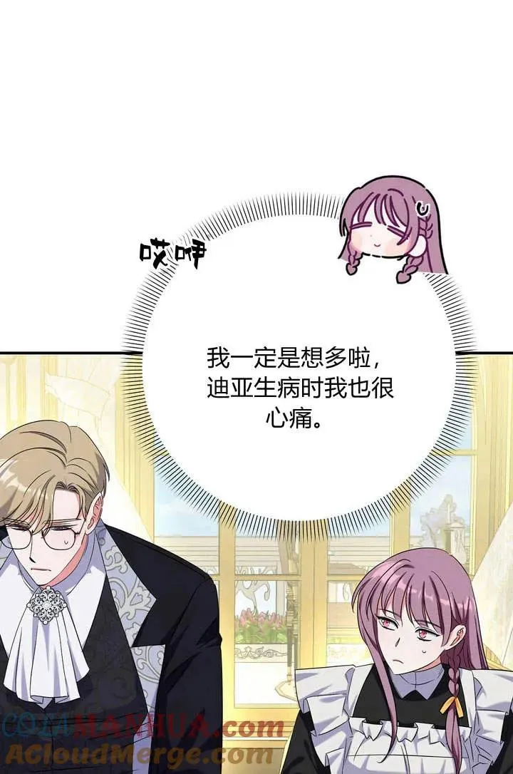 第11话64