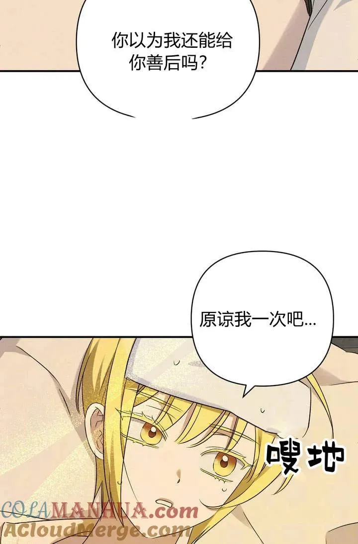 第15话60