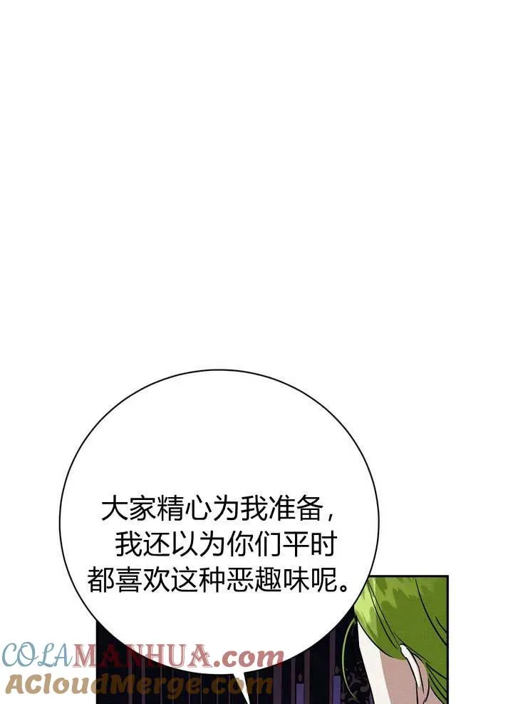 第7话81
