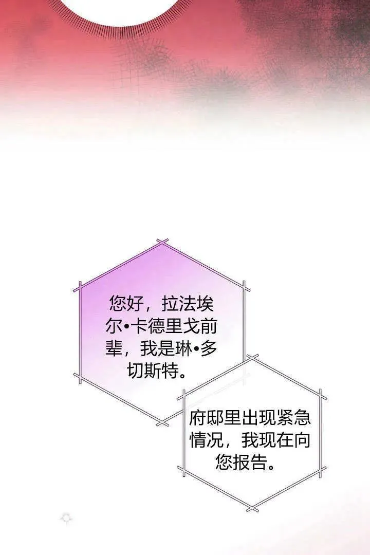 第38话31