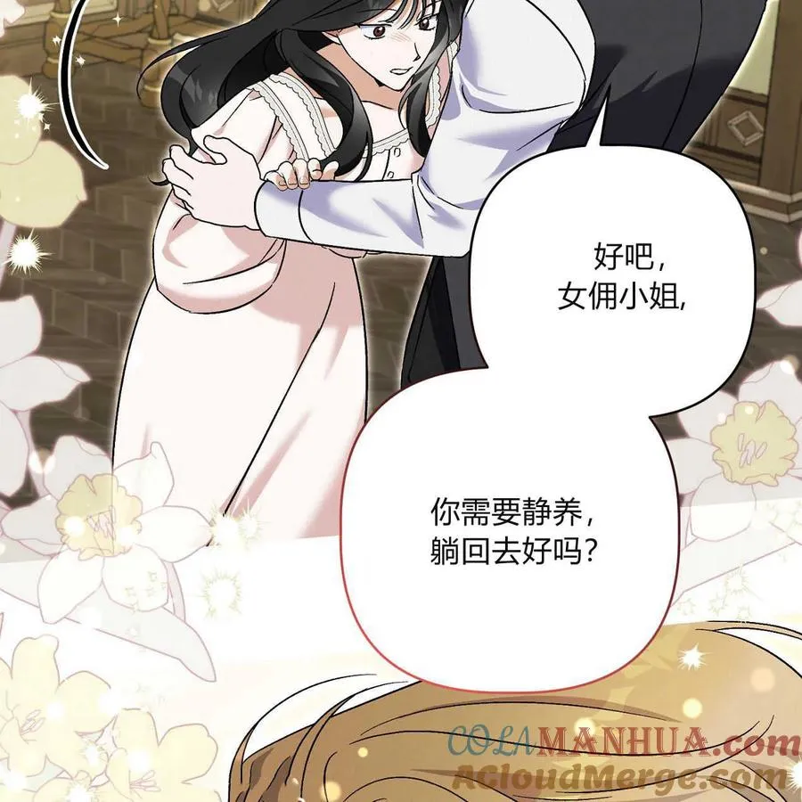 第39话88