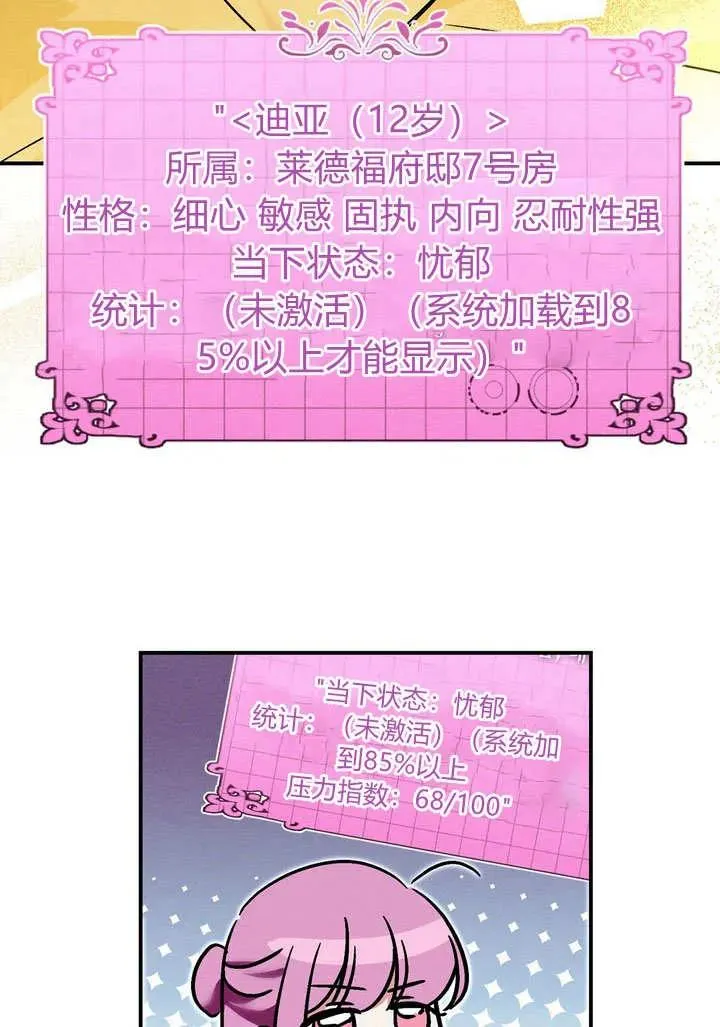 第30话39