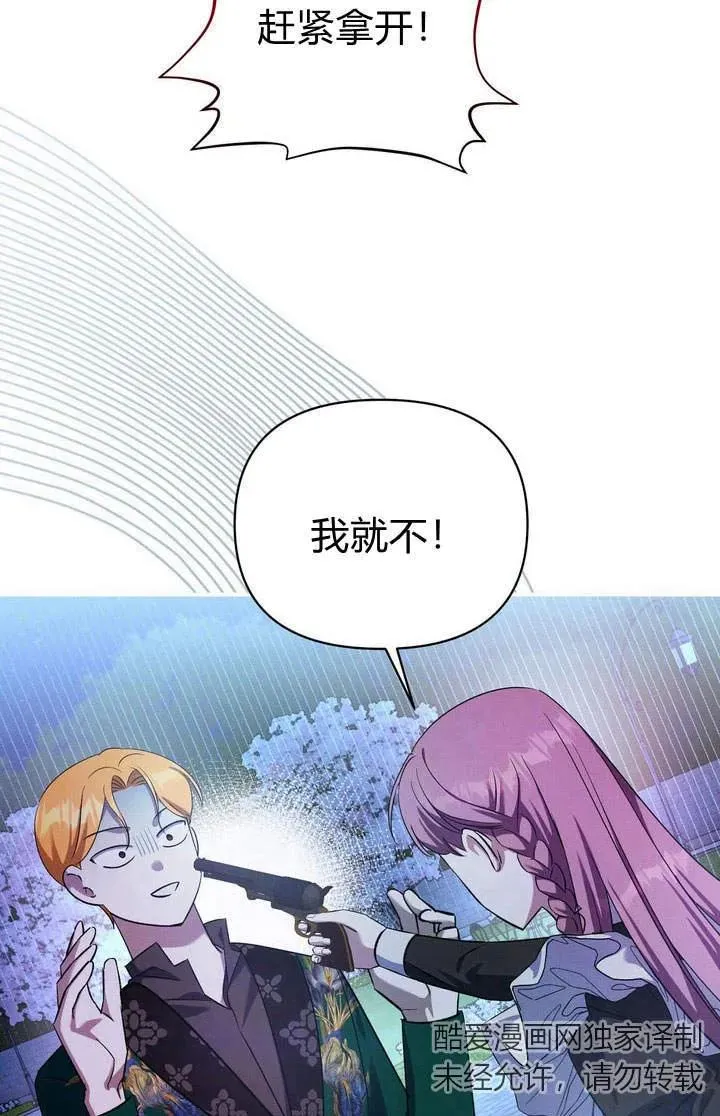 第13话1