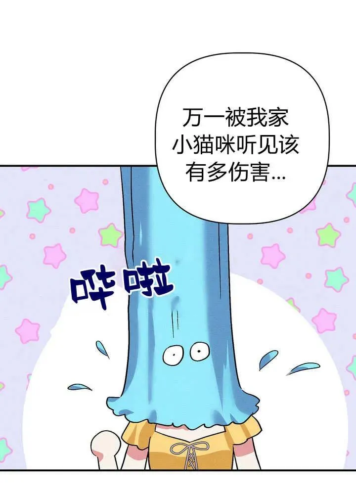 第27话73