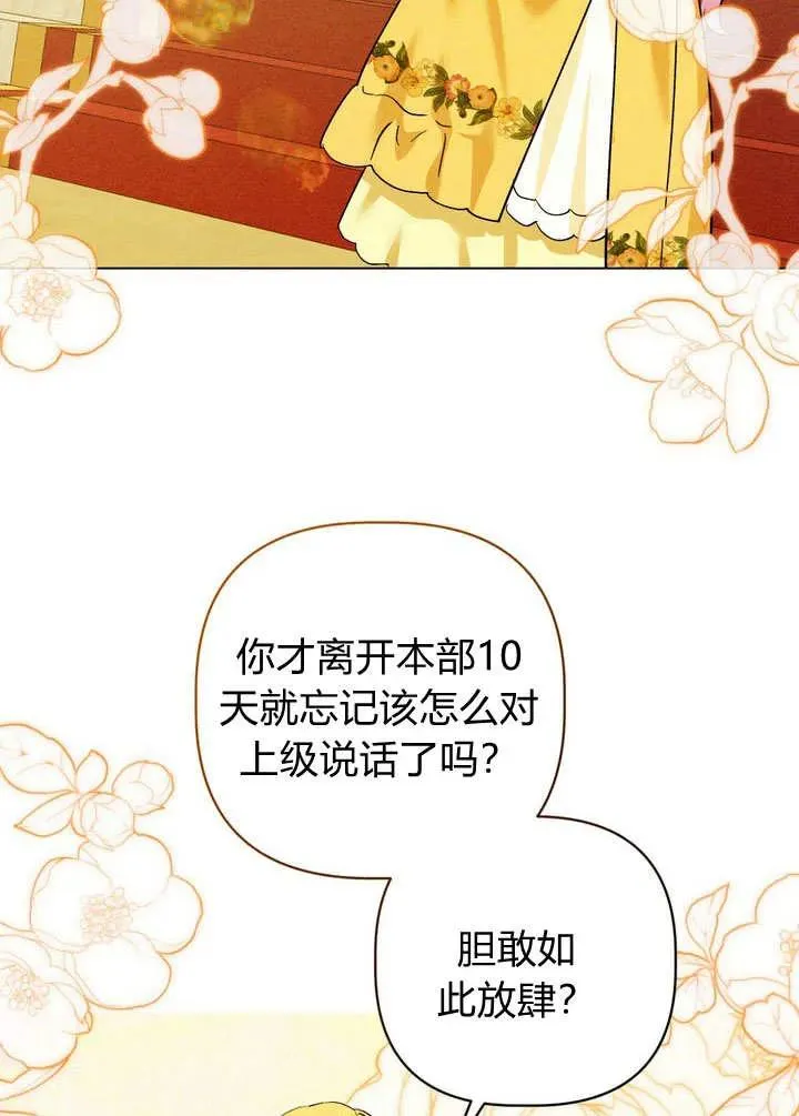 第28话57