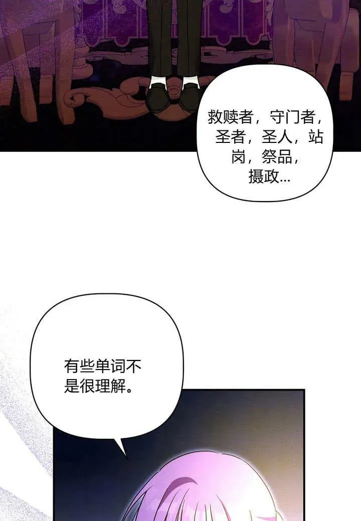 第32话56