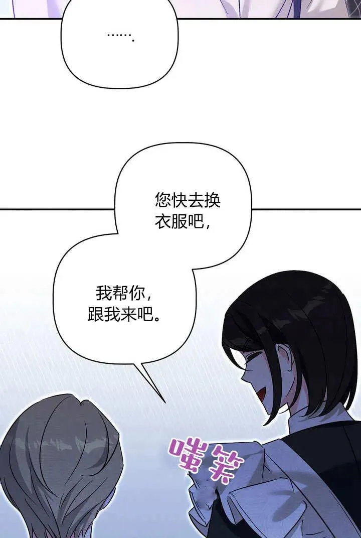 第37话43