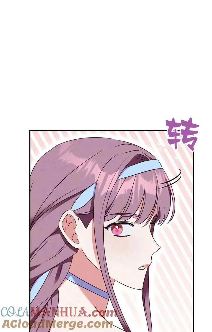 第17话88