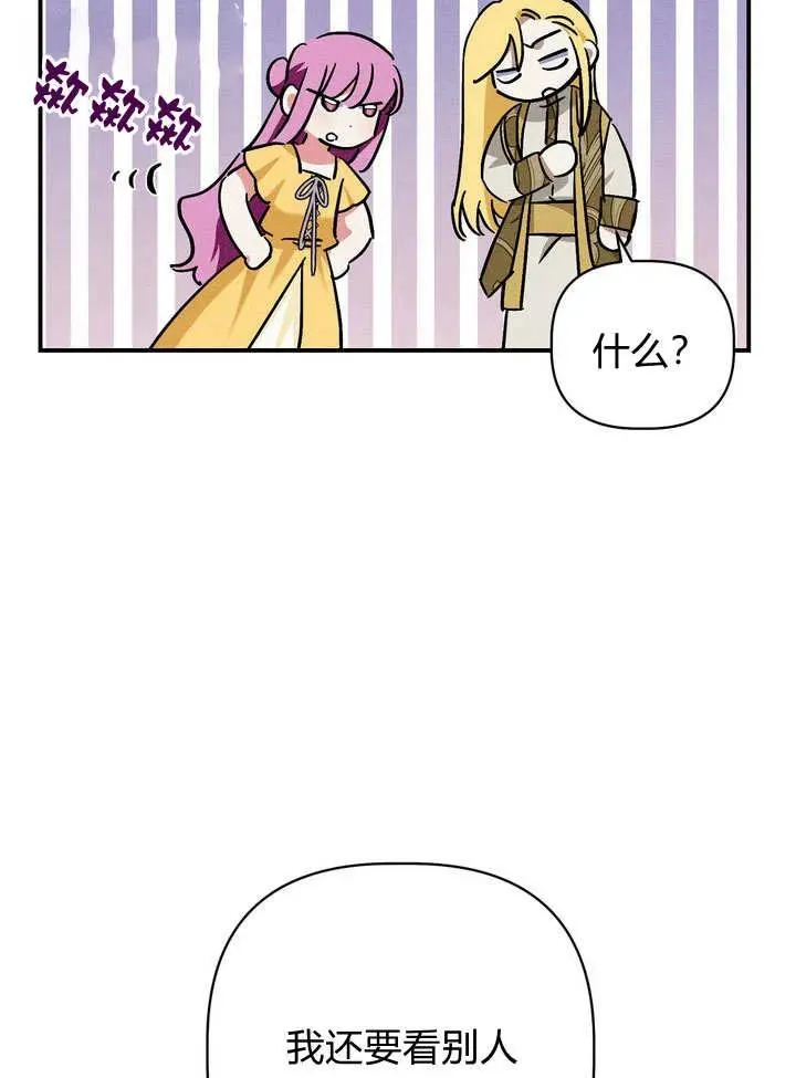 第29话56