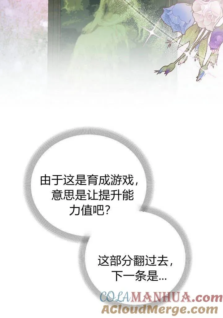 第16话15