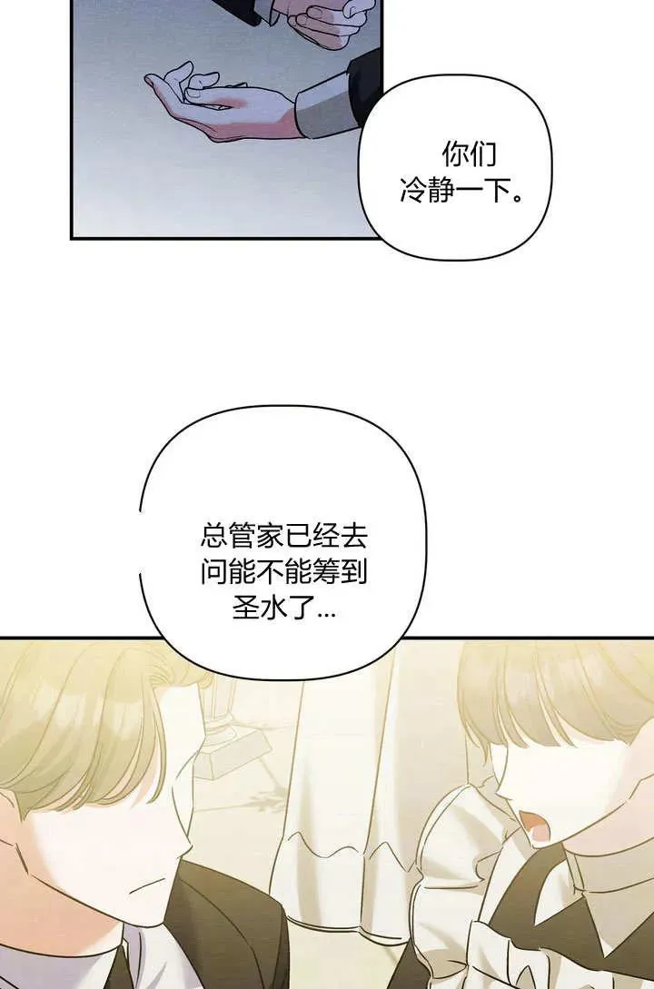 第36话38