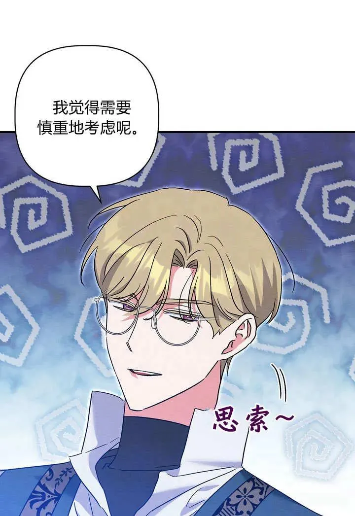 第33话79