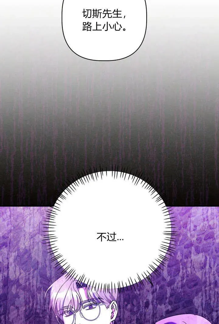 第28话30
