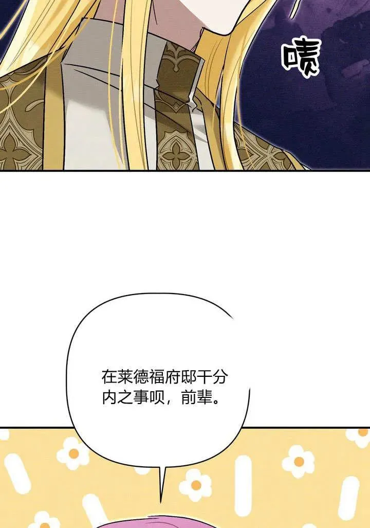 第30话45