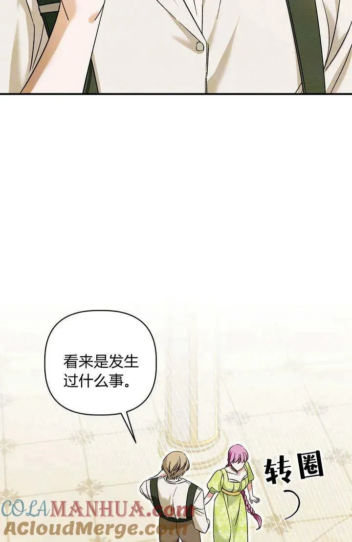 第36话42
