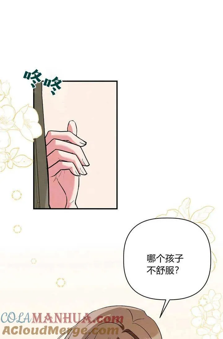 第36话87