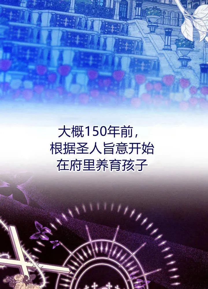 第31话79