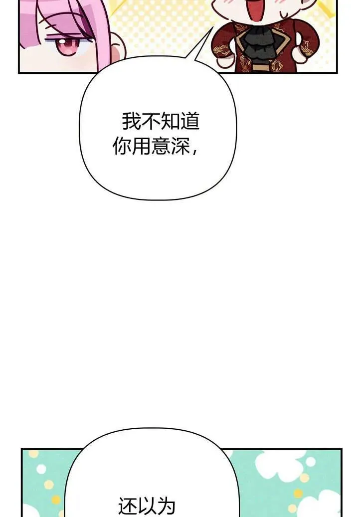 第22话54