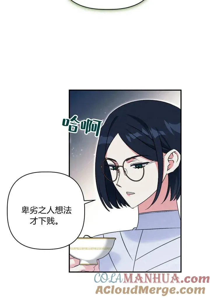 第37话84