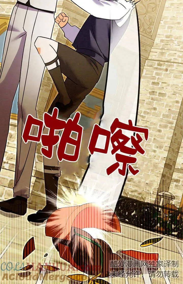第28话24