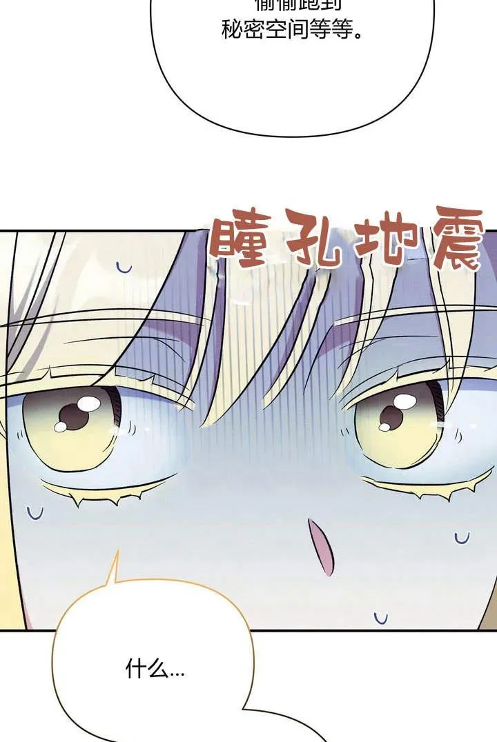 第11话75
