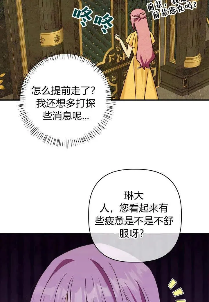 第32话47