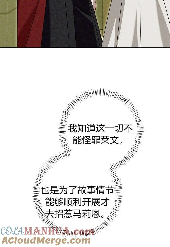第22话76
