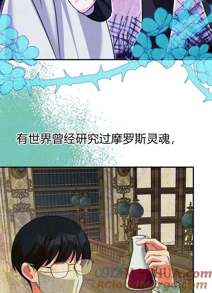 第32话69