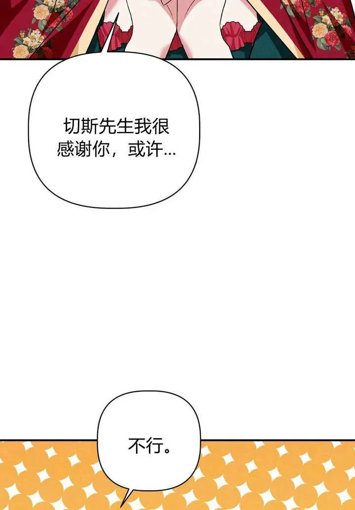 第34话62