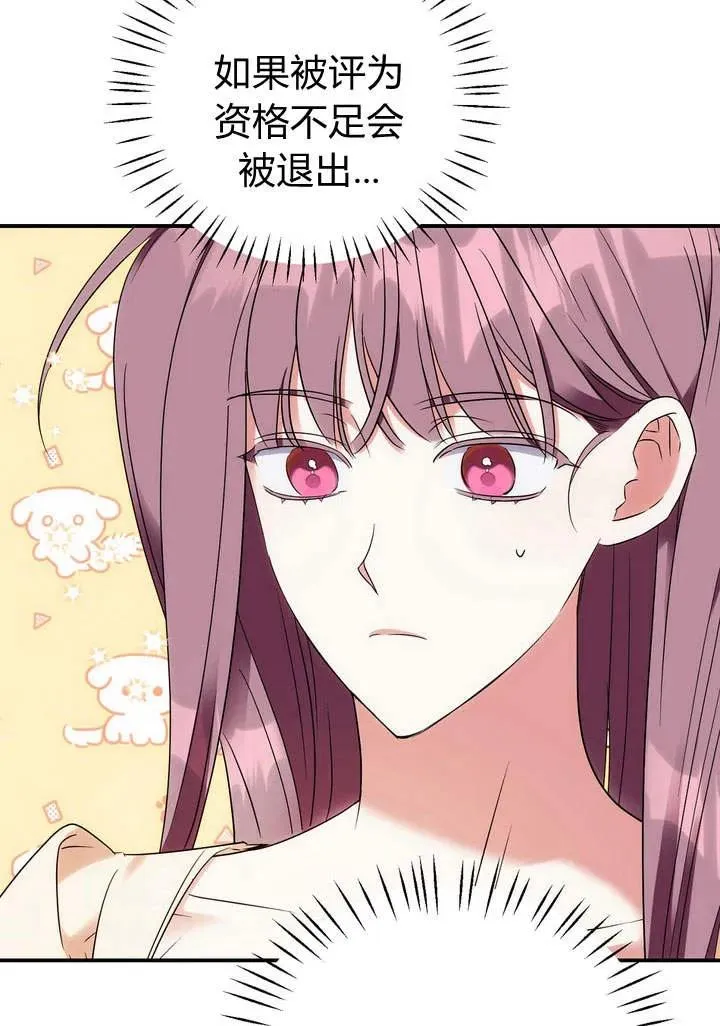 第16话22