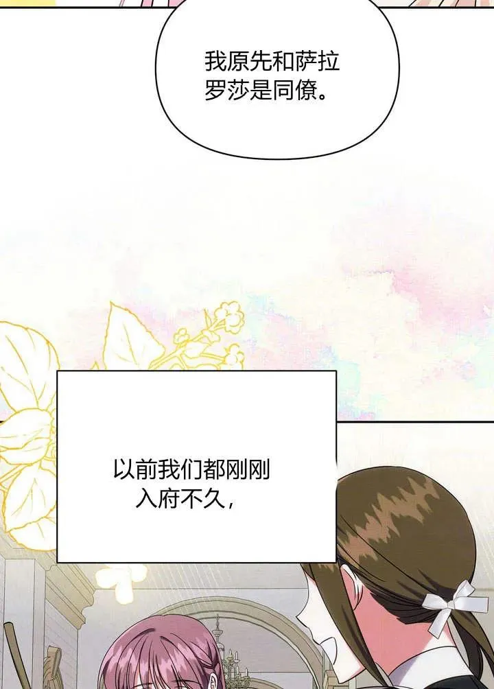 第9话47