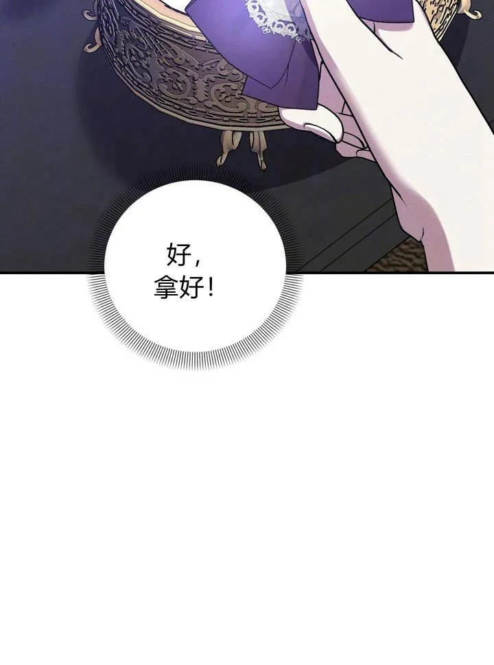 第14话50