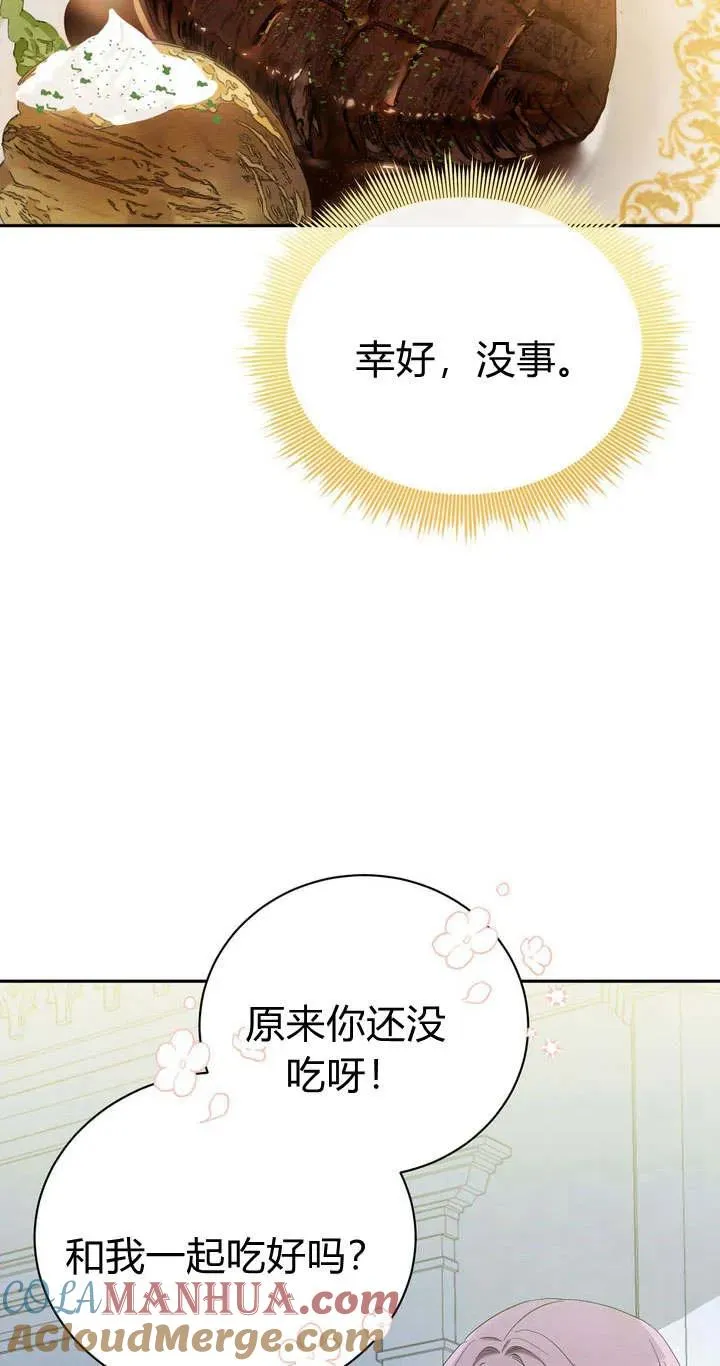 第8话12