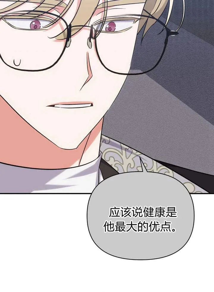 第16话53