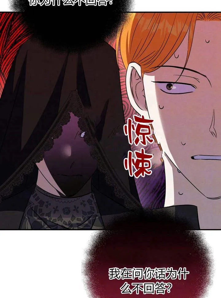 第14话53