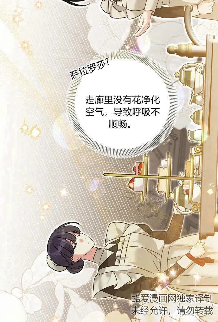 第37话29