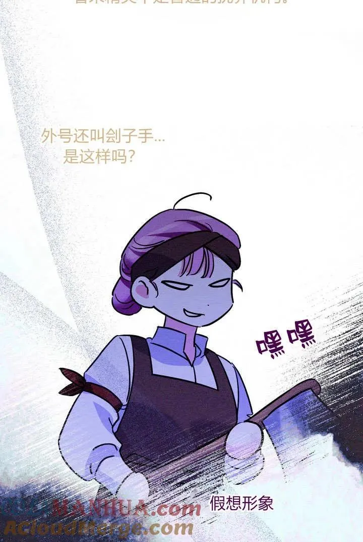 第29话21