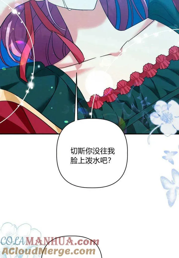 第34话54