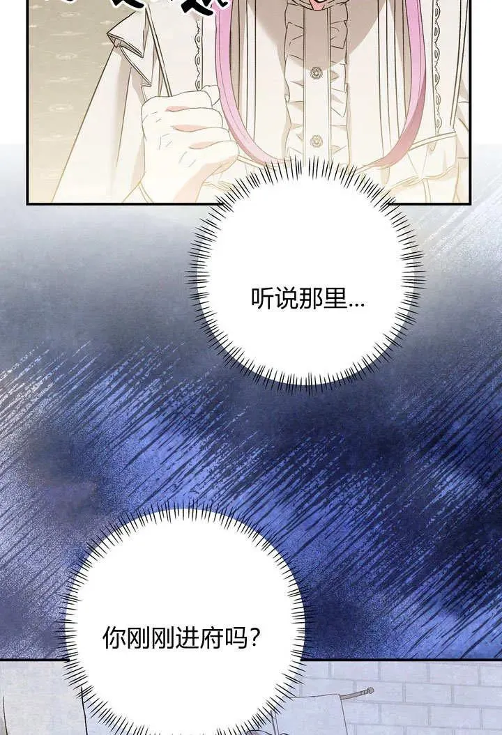 第24话79