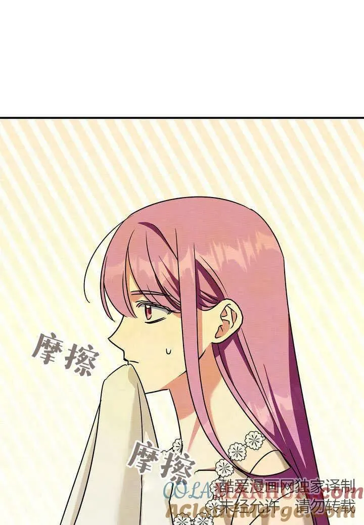 第32话51