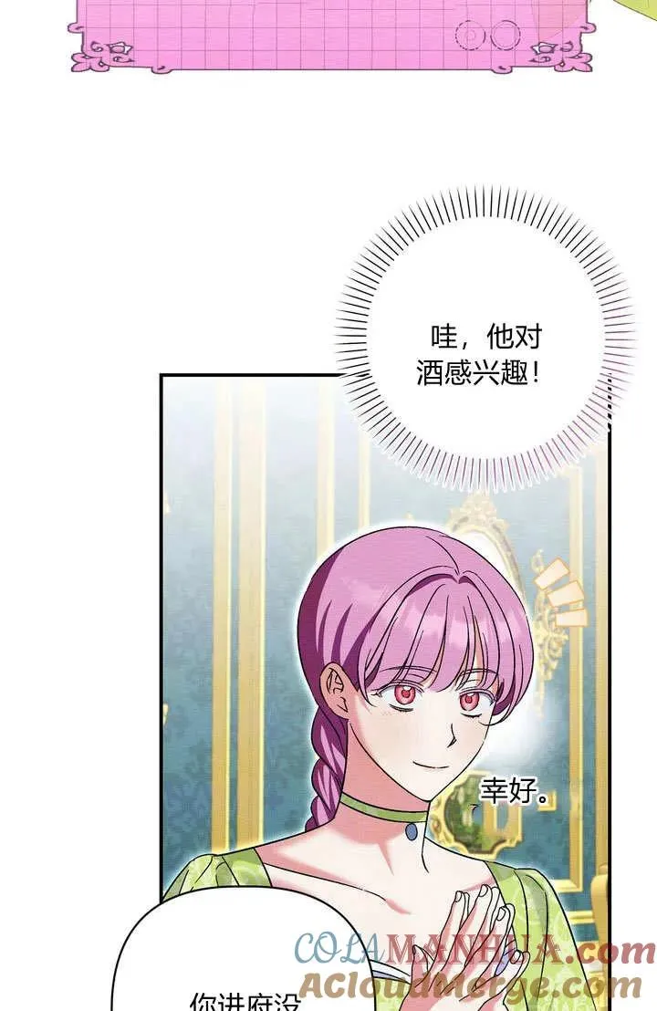第36话54
