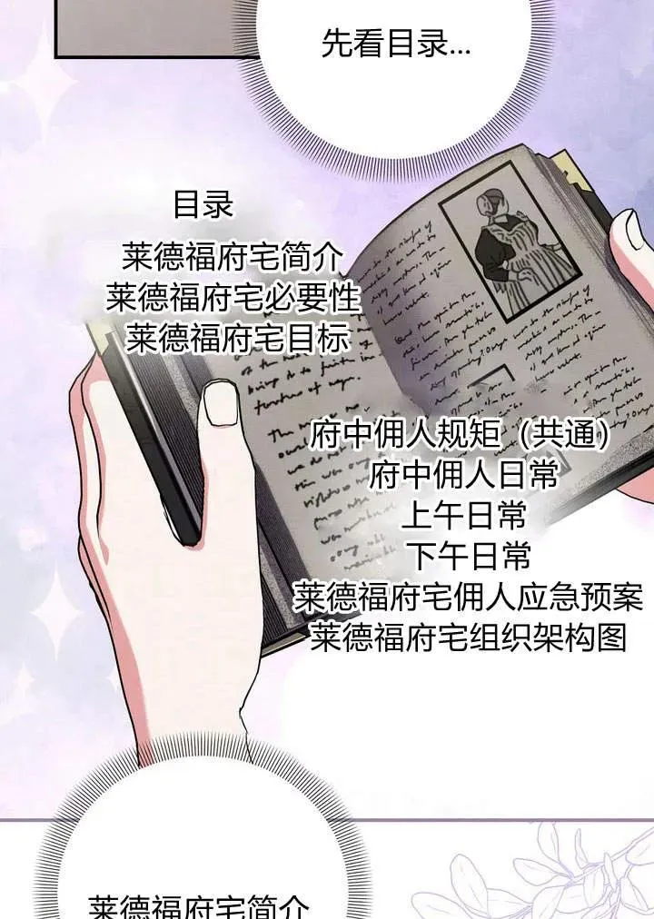第15话88