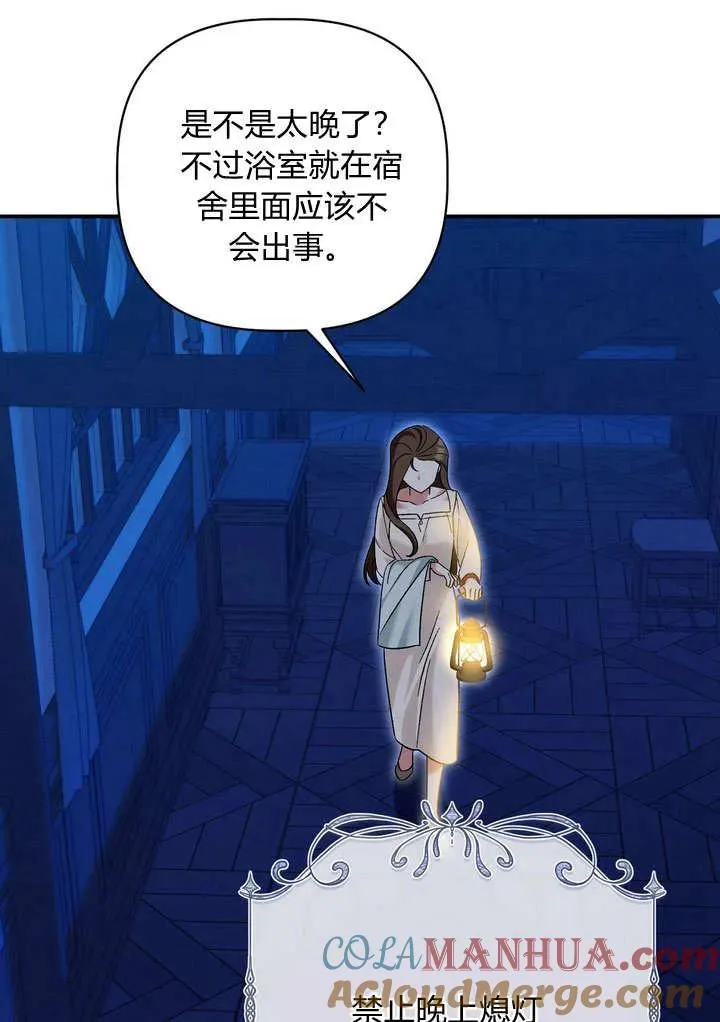 第35话75