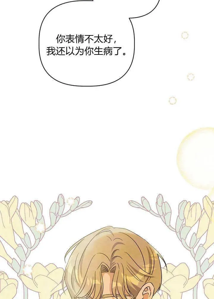 第38话53