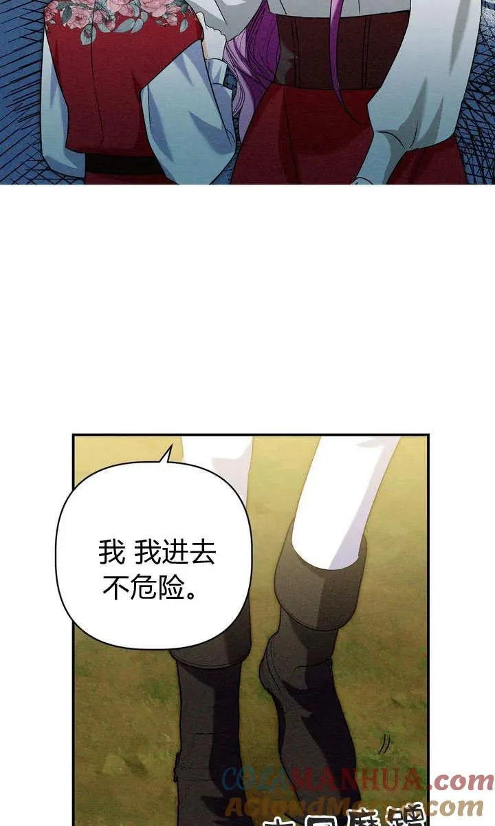 第26话12